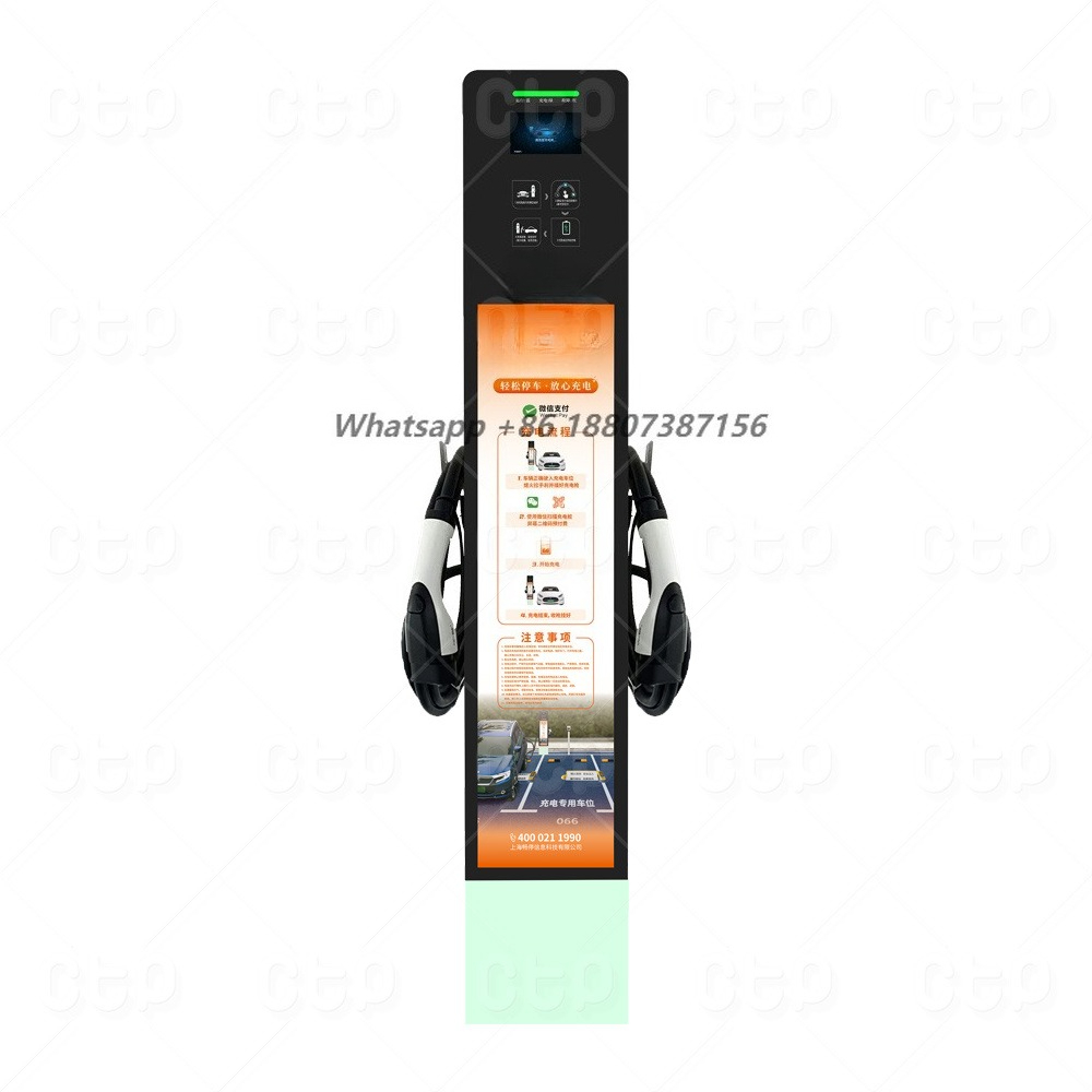 Home Ev Charger - Зарядное устройство для электромобилей 14 кВт