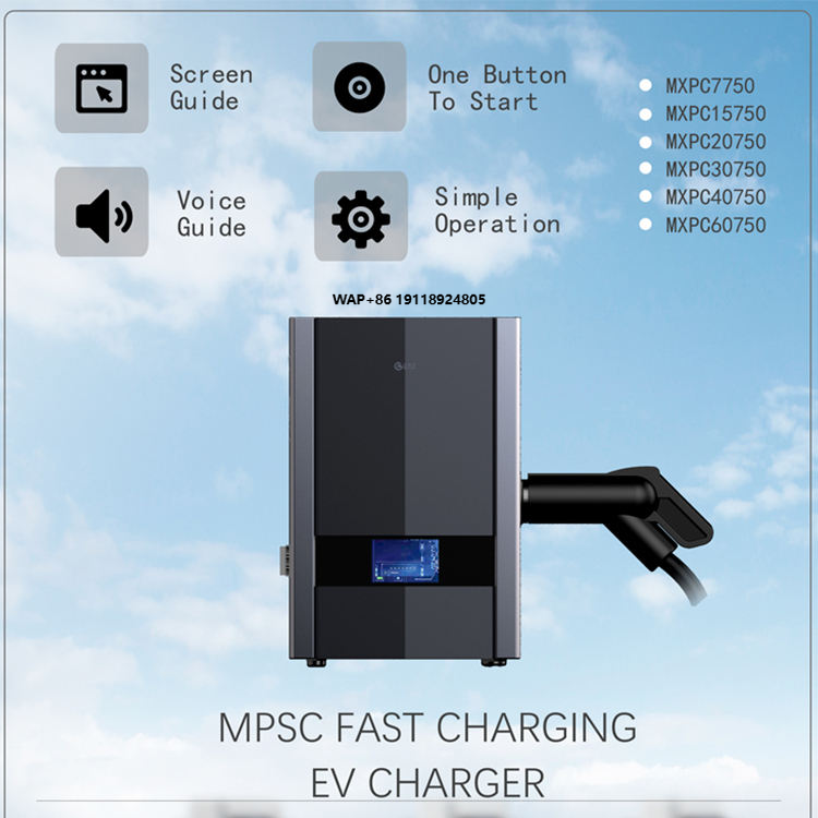 Ev Charger - Новое 3-фазное зарядное устройство для электромобилей