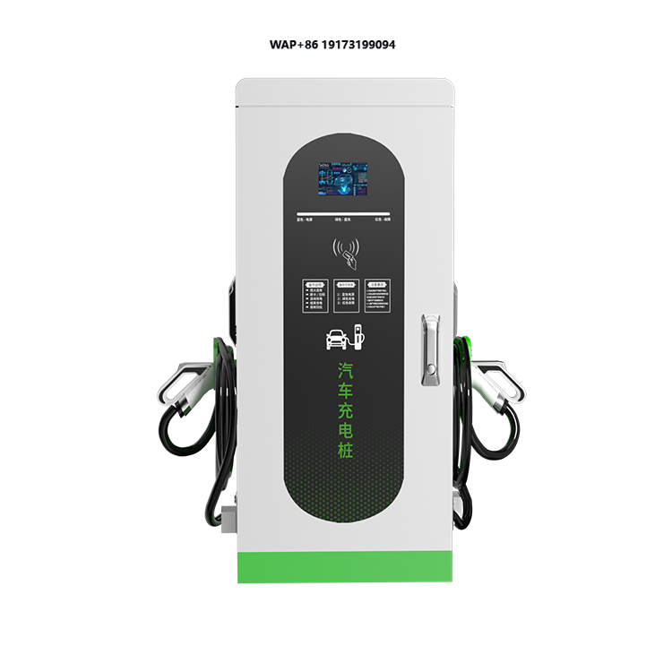 Ev Charger - Станции быстрой зарядки постоянным током для