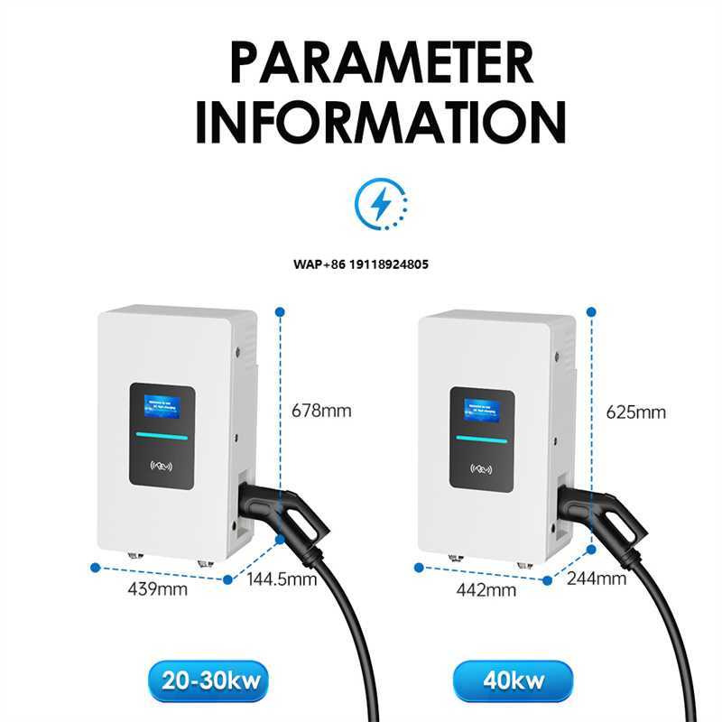 Ev Charger - Зарядная станция RSCHG 20 кВт CCS1