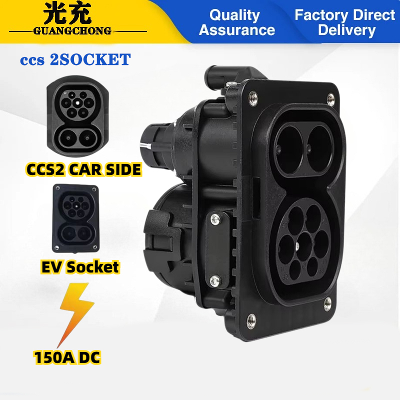 Ev Charging Cable - 150A DC электромобиль Тип 2 Розетка